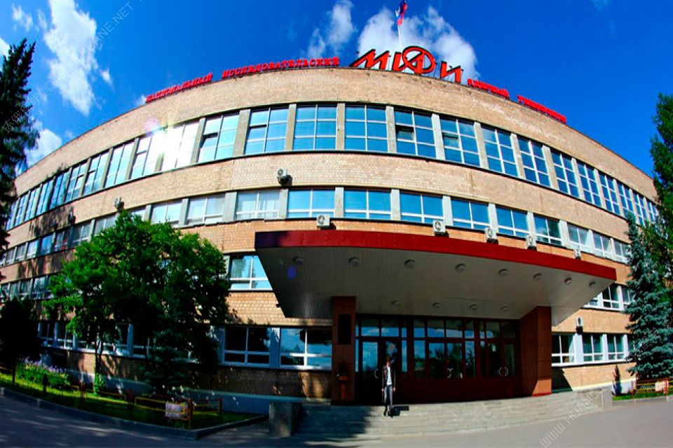 國家核子研究大學(xué)