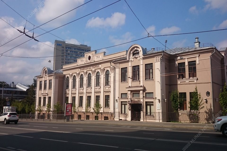 喀山國立音樂學院