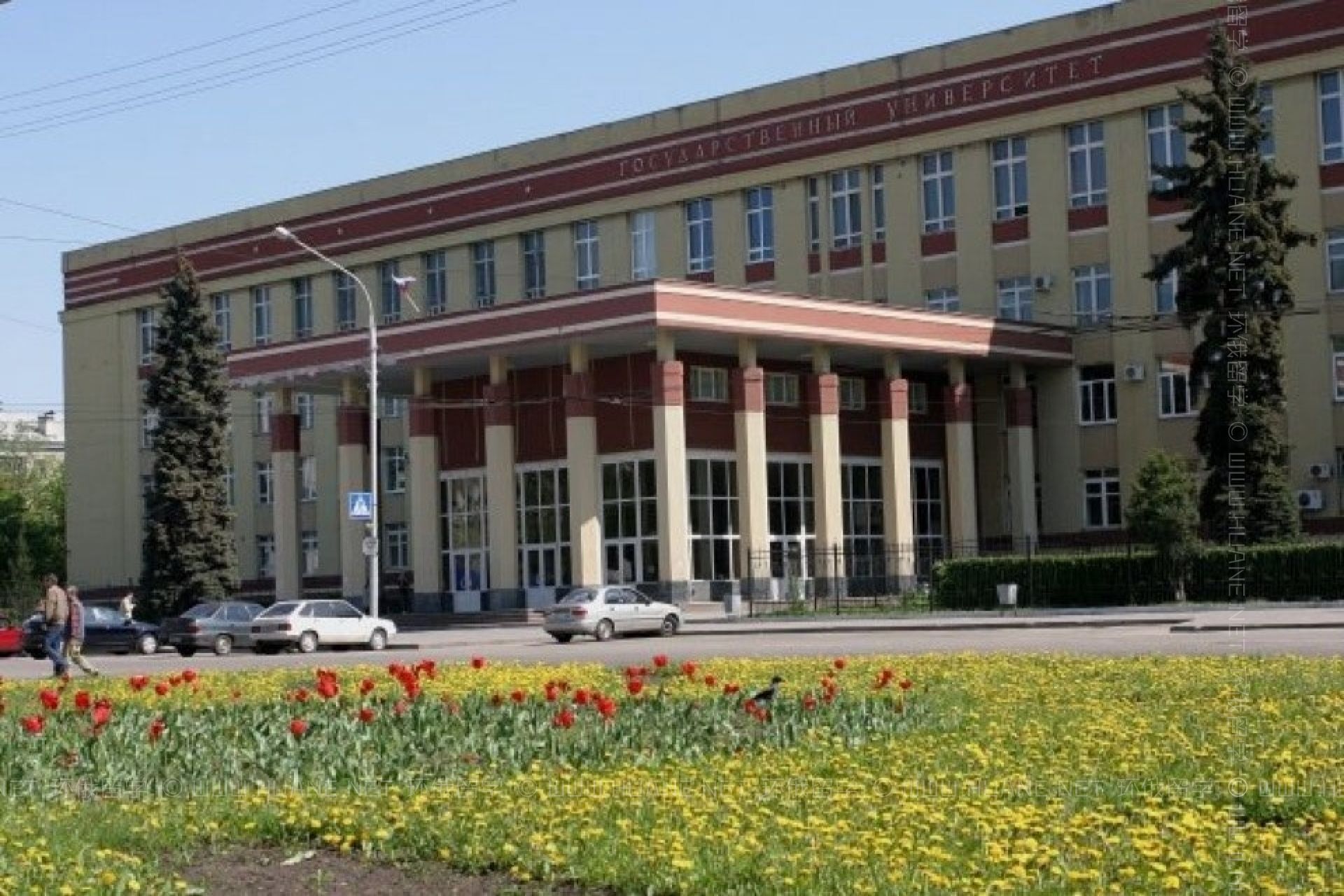 沃羅涅日國(guó)立大學(xué)