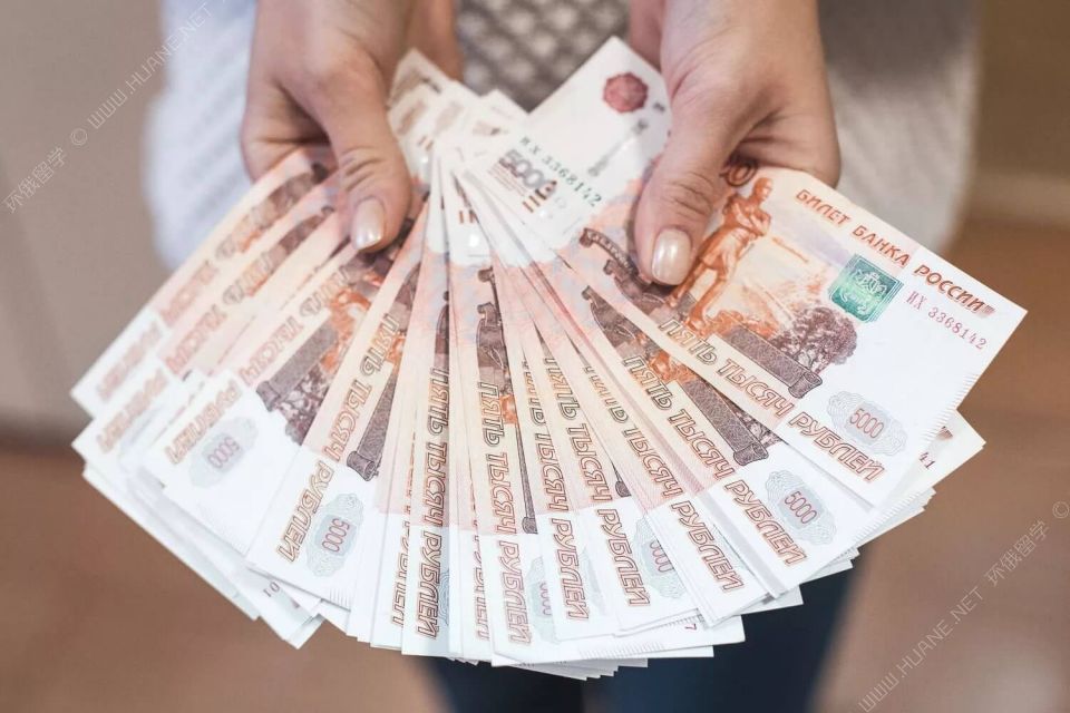 想知道帶哪種貨幣合適去俄羅斯?