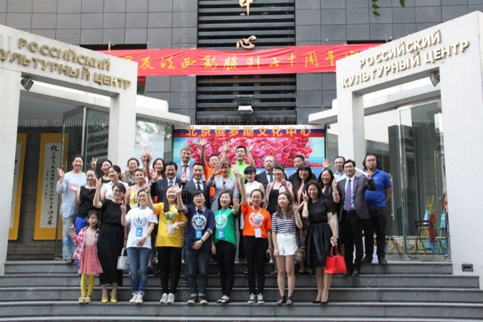 俄羅斯人民友誼大學