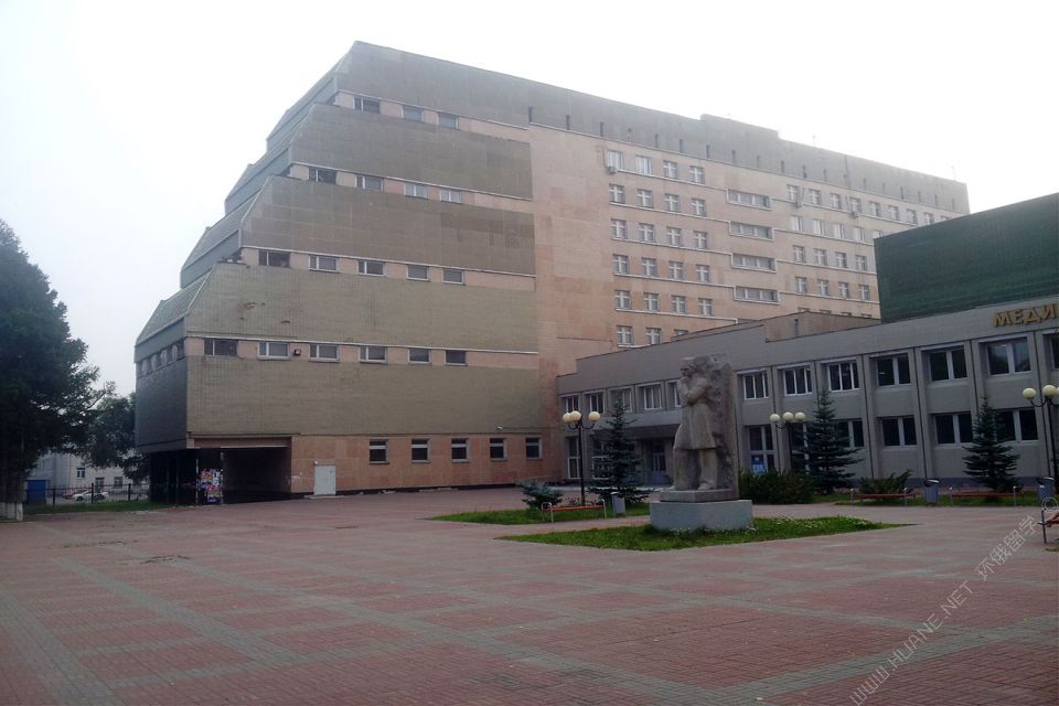烏拉爾國(guó)立醫(yī)科大學(xué)