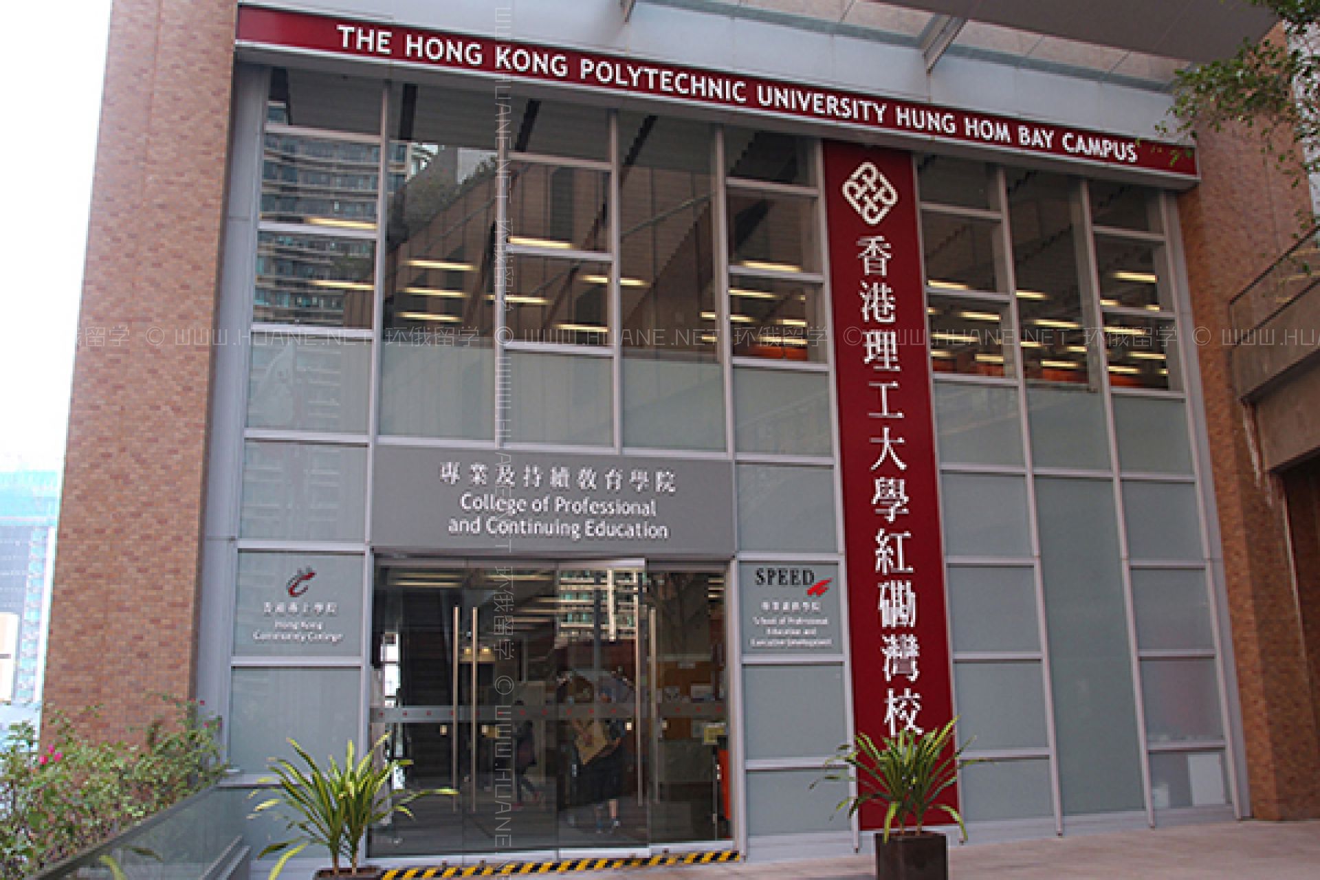 中國香港理工大學(xué)