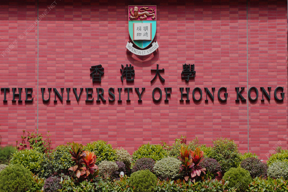 中國(guó)香港大學(xué)