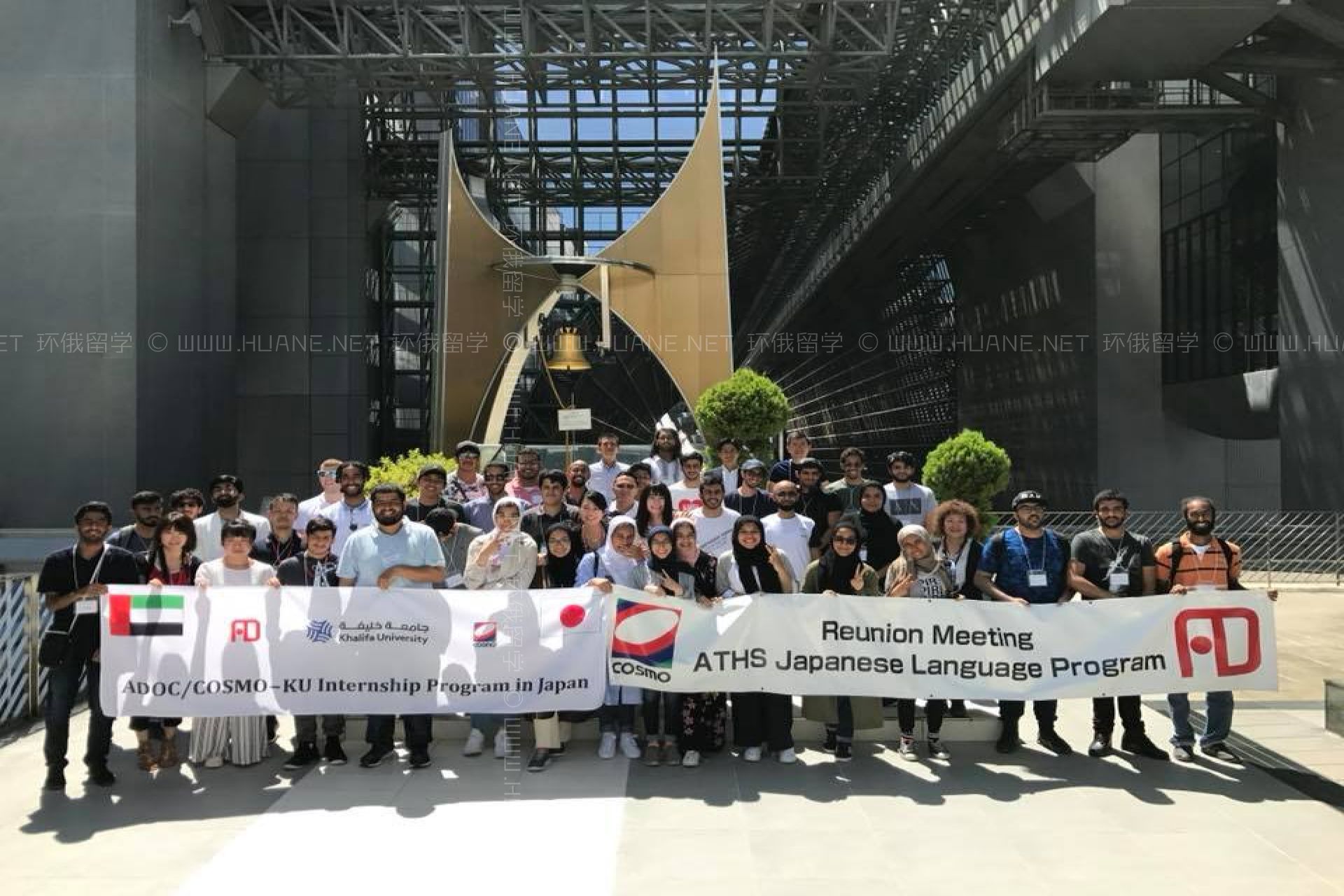 哈利法大學