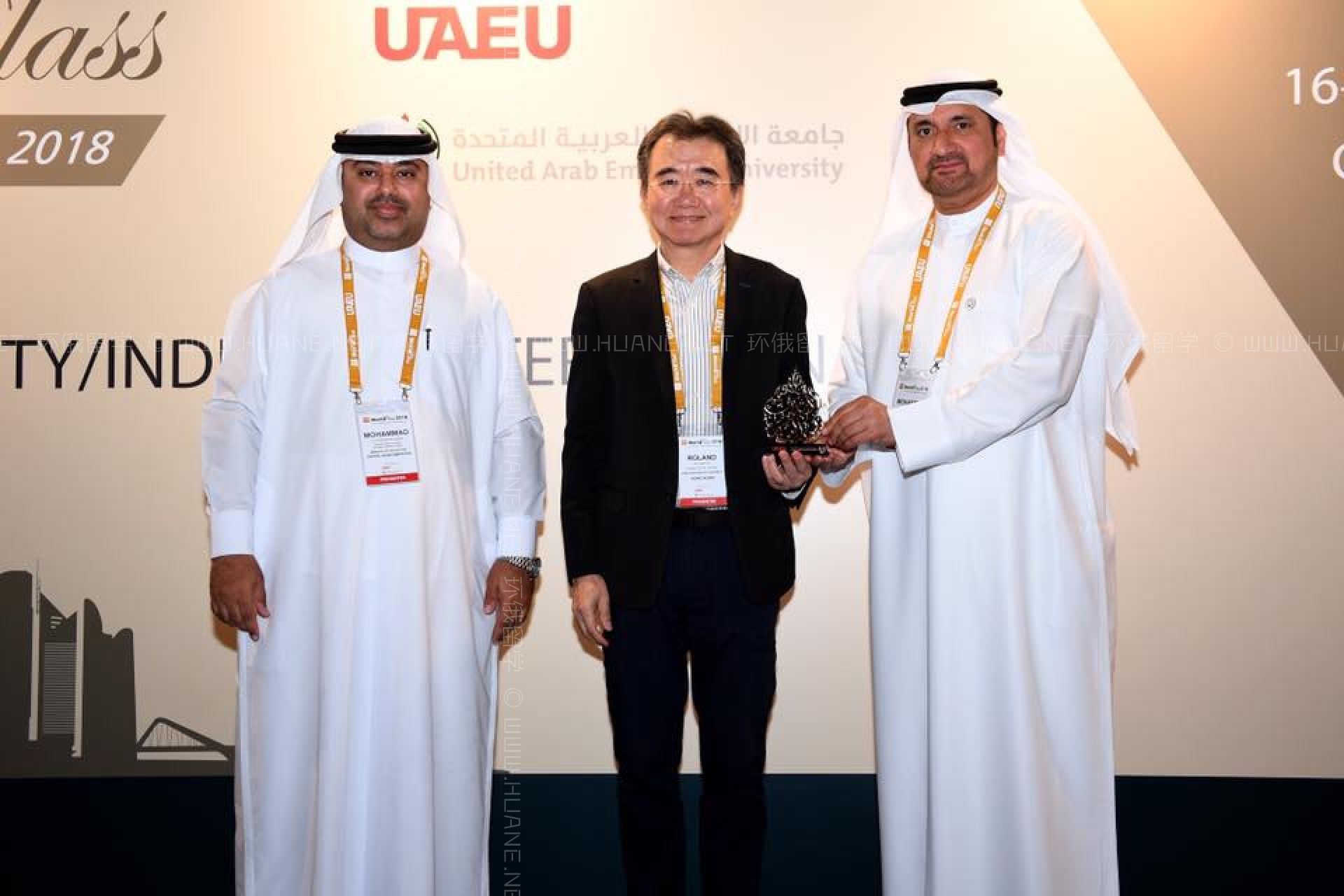 阿拉伯聯(lián)合酋長國大學(xué)