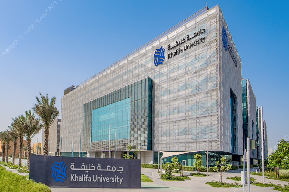 哈利法大學