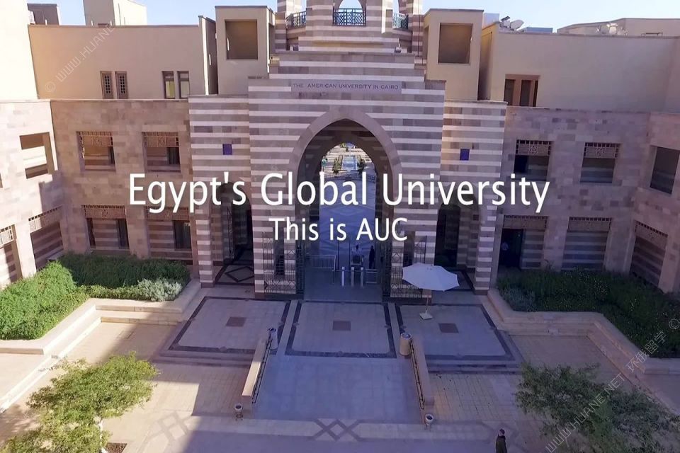 開羅美國大學(xué)
