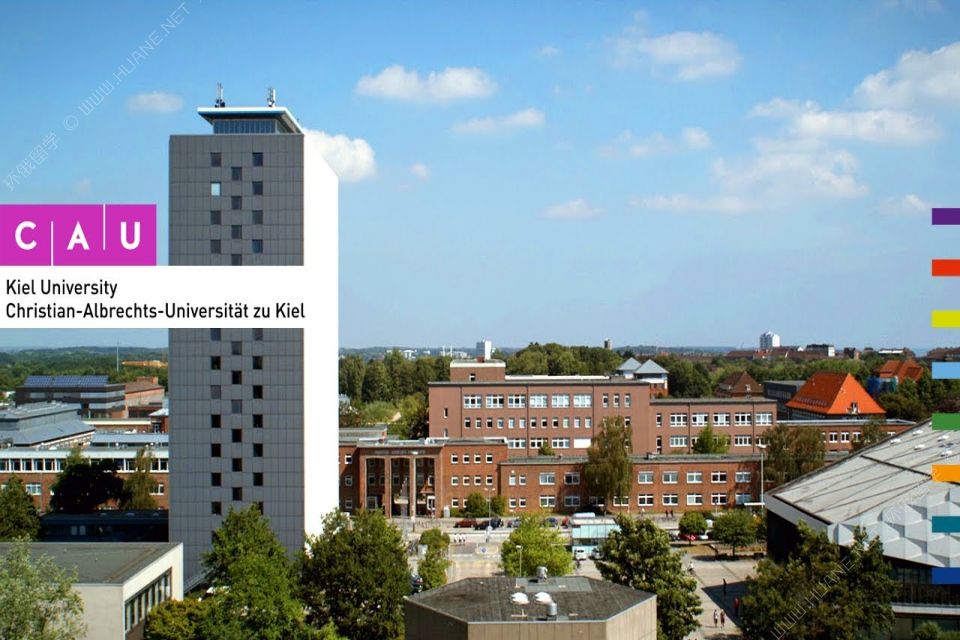 基爾大學(xué)