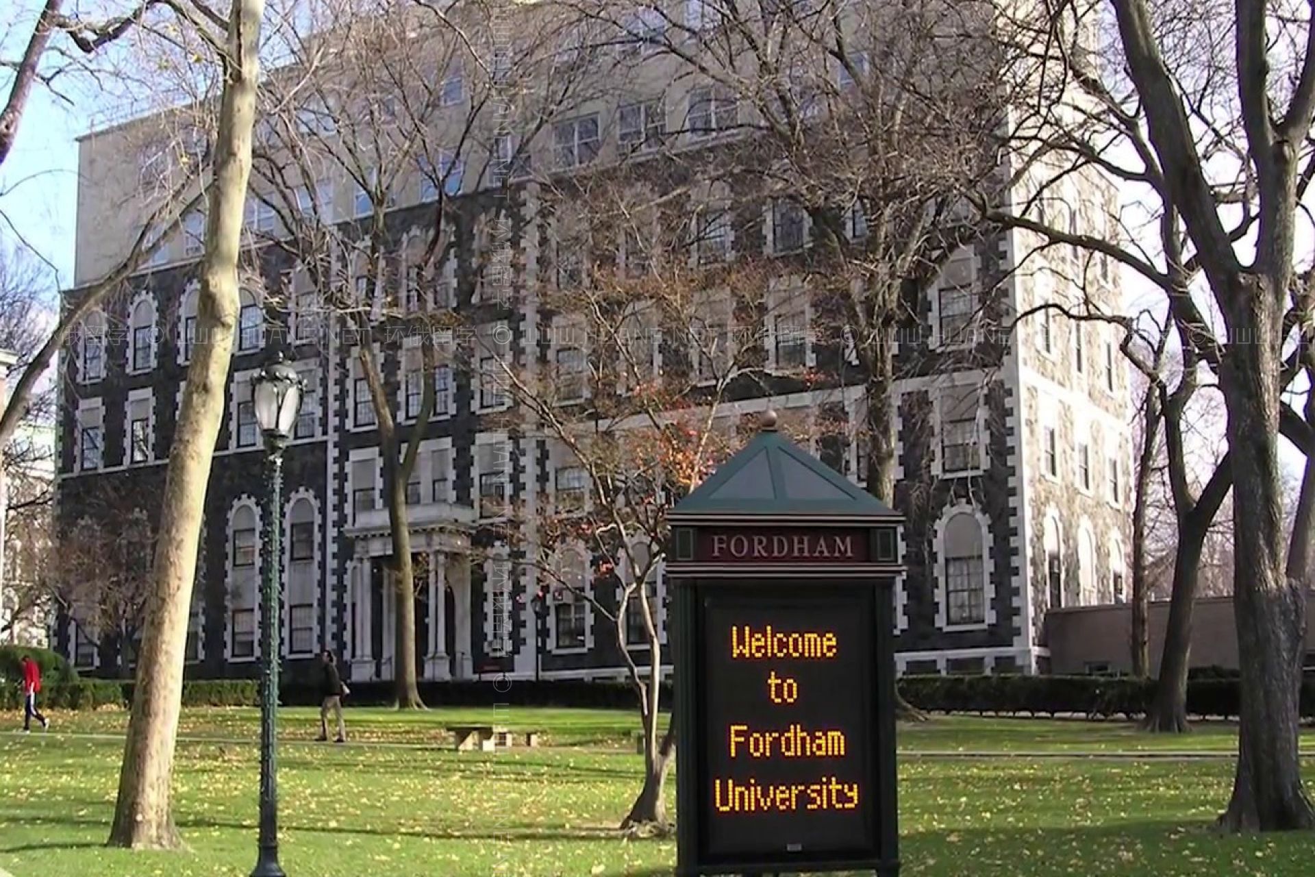 福特漢姆大學